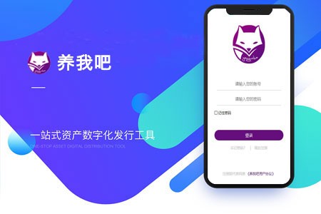 养我吧