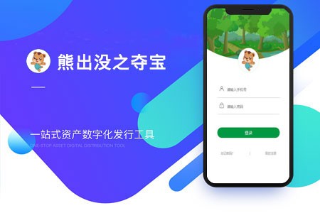 熊出没之夺宝