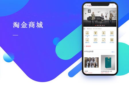 积分商城  内盘交易