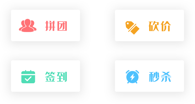 商城开发(图8)