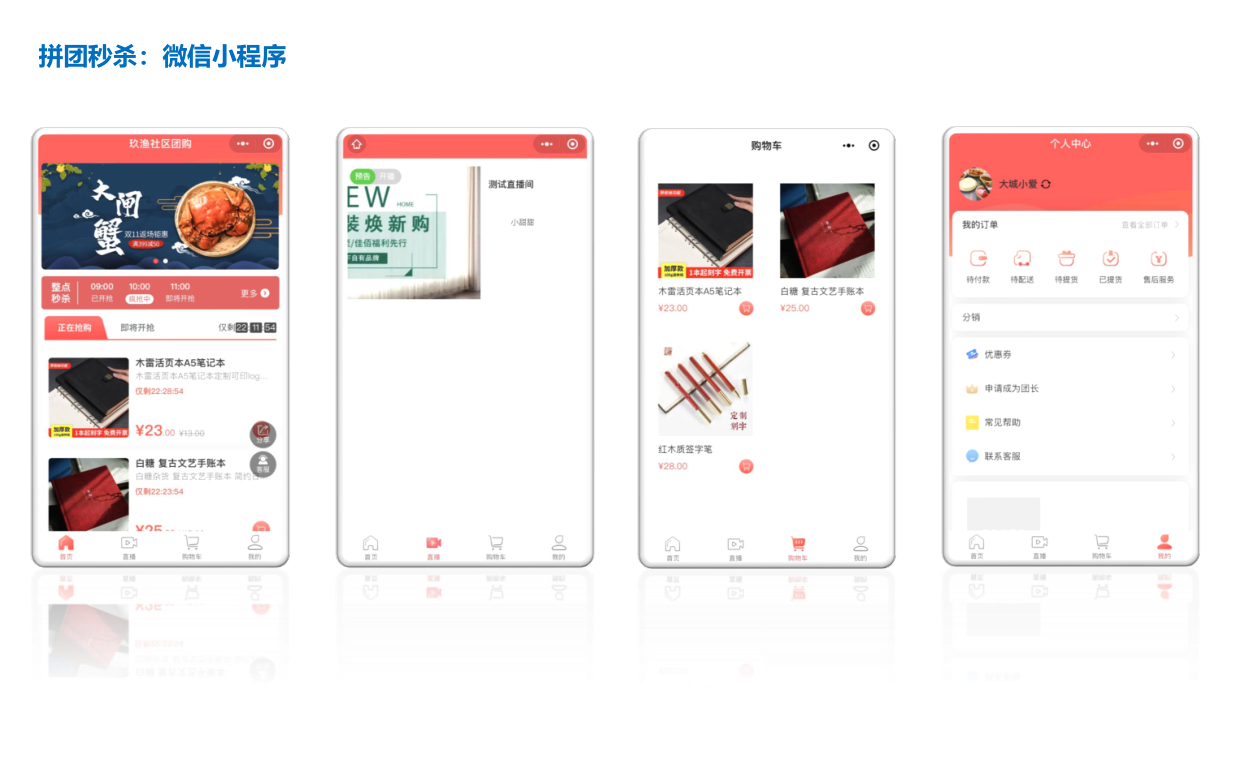 玖鱼社团团购(图1)